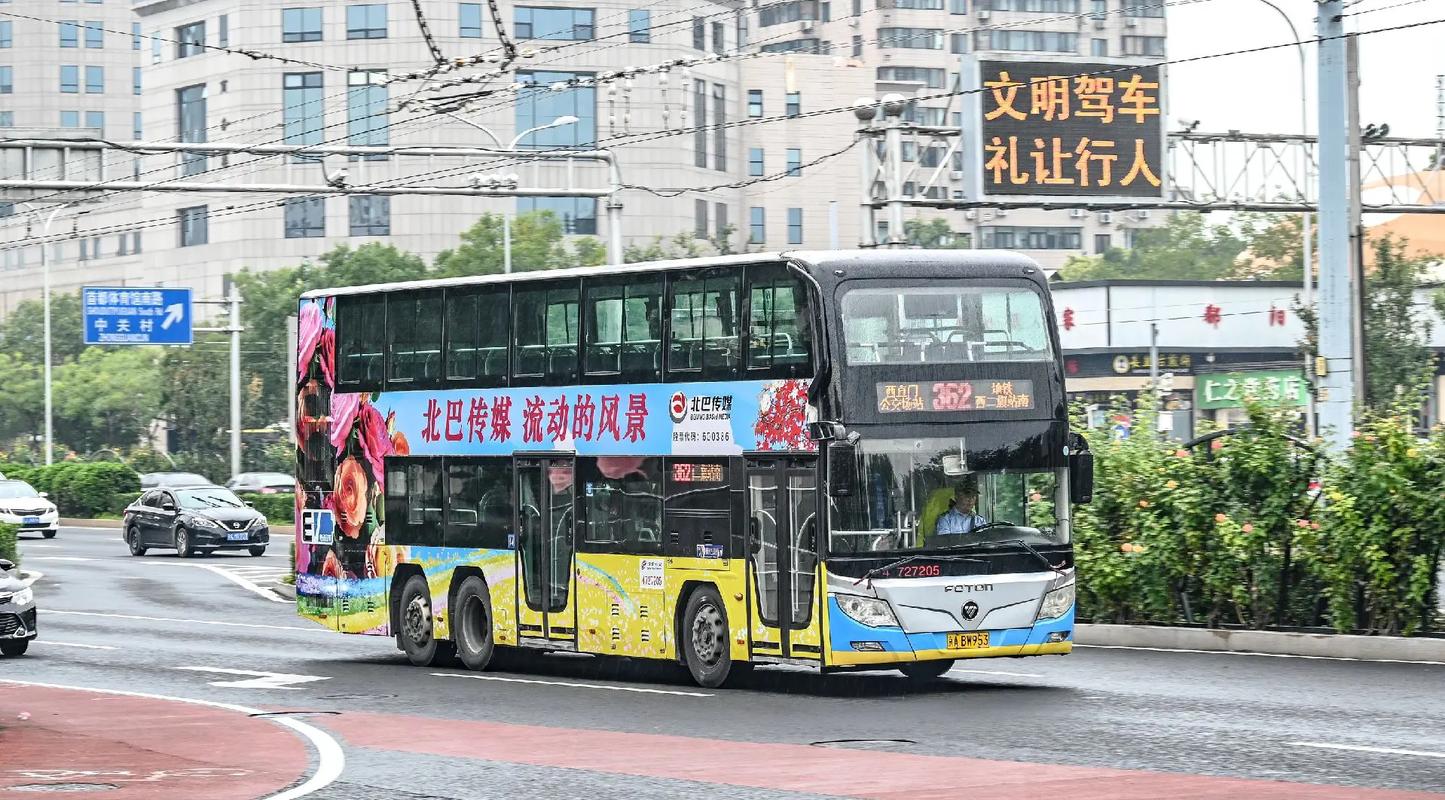 北巴傳媒最新消息，北巴傳媒公司官網(wǎng)